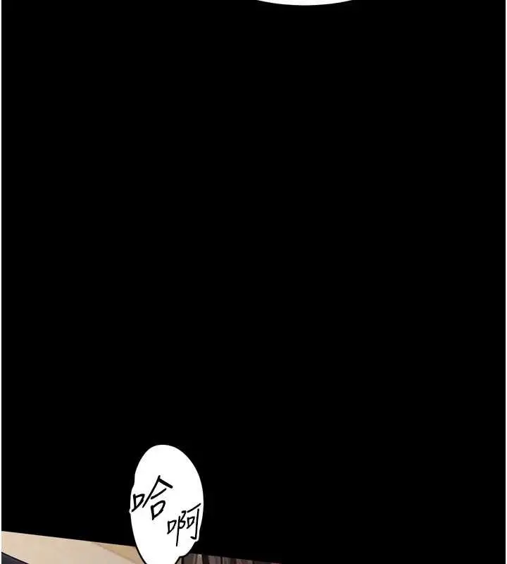 《堕落物语2》第38话图95