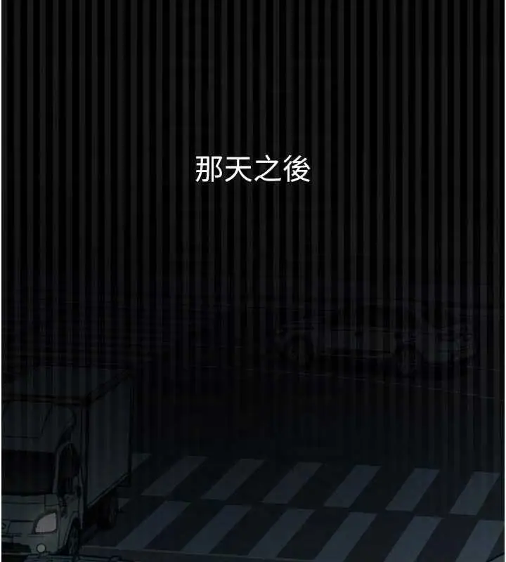 《堕落物语2》第43话图102
