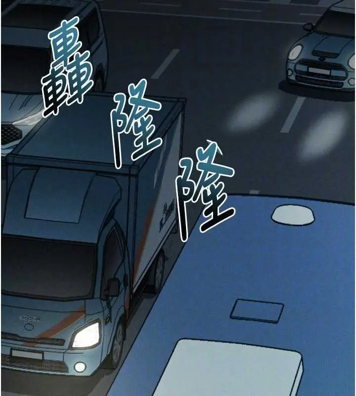 《堕落物语2》第43话图103