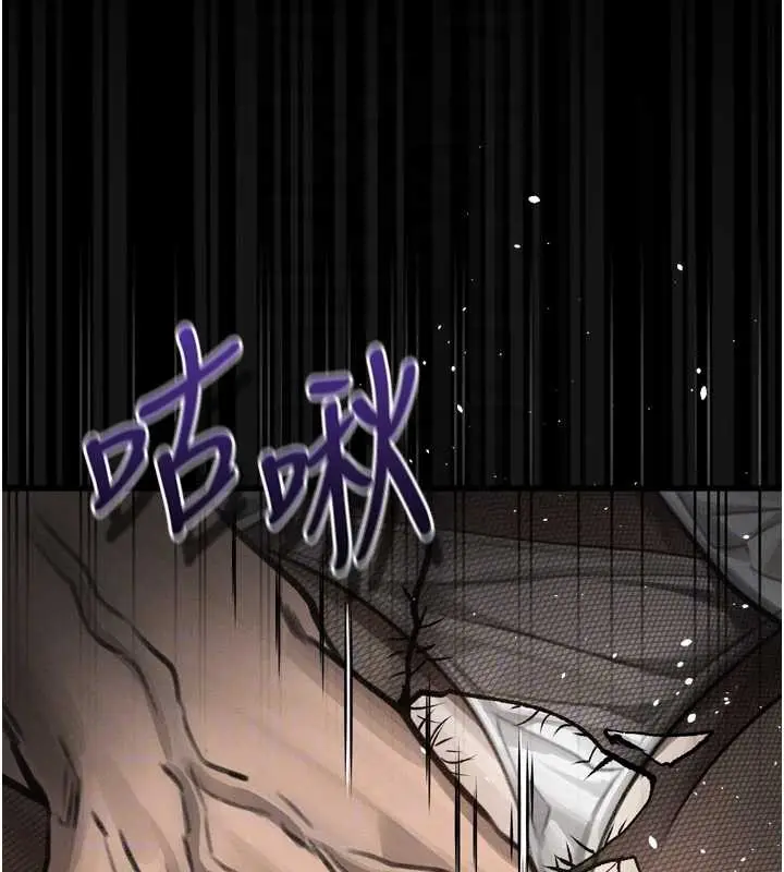 《堕落物语2》第43话图118
