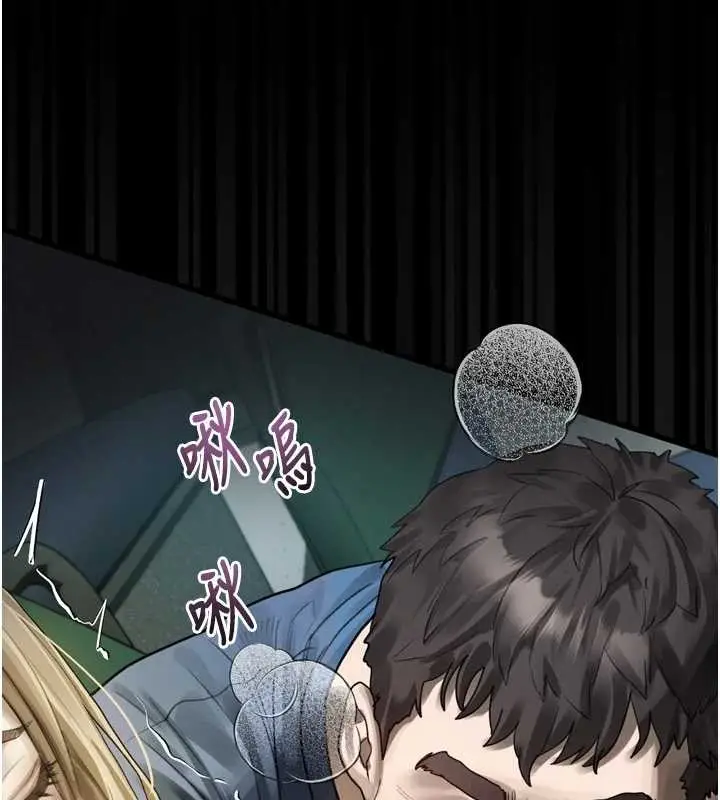 《堕落物语2》第43话图143