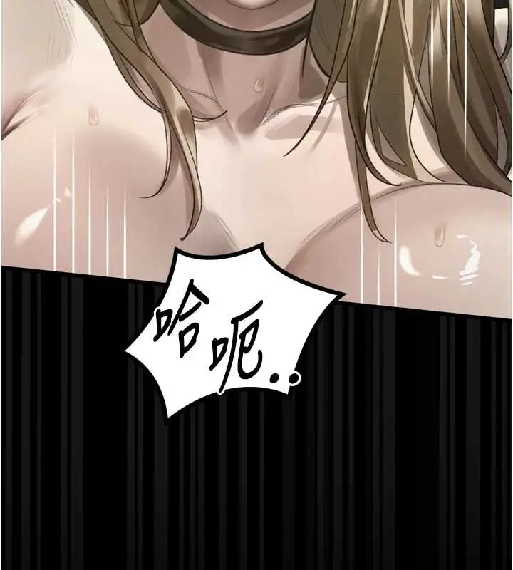 《堕落物语2》第43话图150