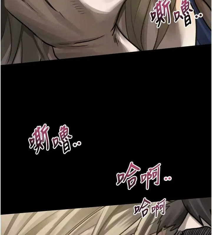 《堕落物语2》第43话图156