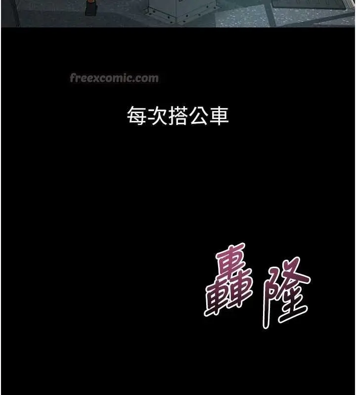 《堕落物语2》第43话图168