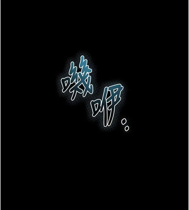 《堕落物语2》第43话图174
