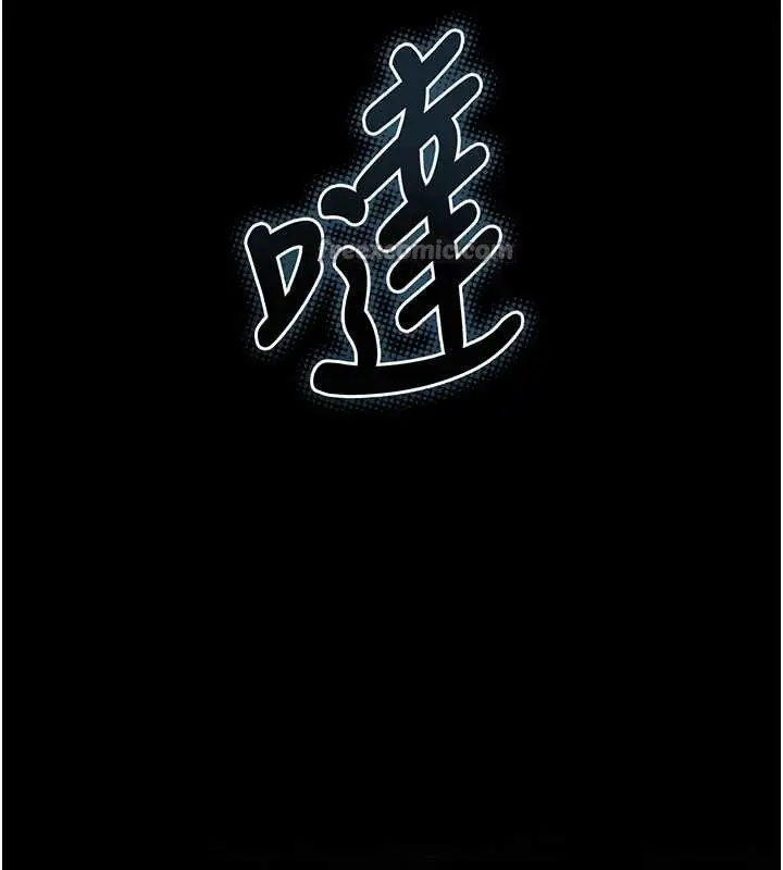 《堕落物语2》第43话图182