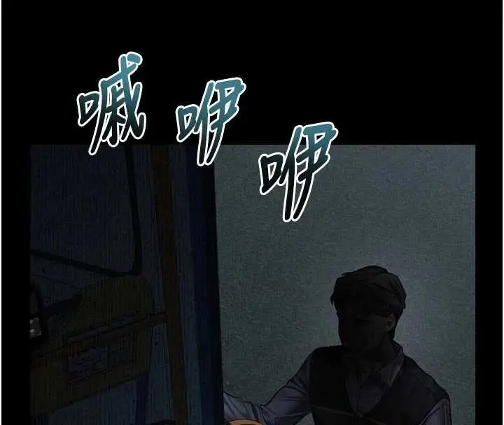 《堕落物语2》第43话图197