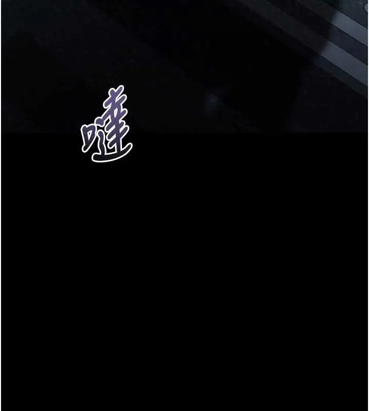 《堕落物语2》第43话图202