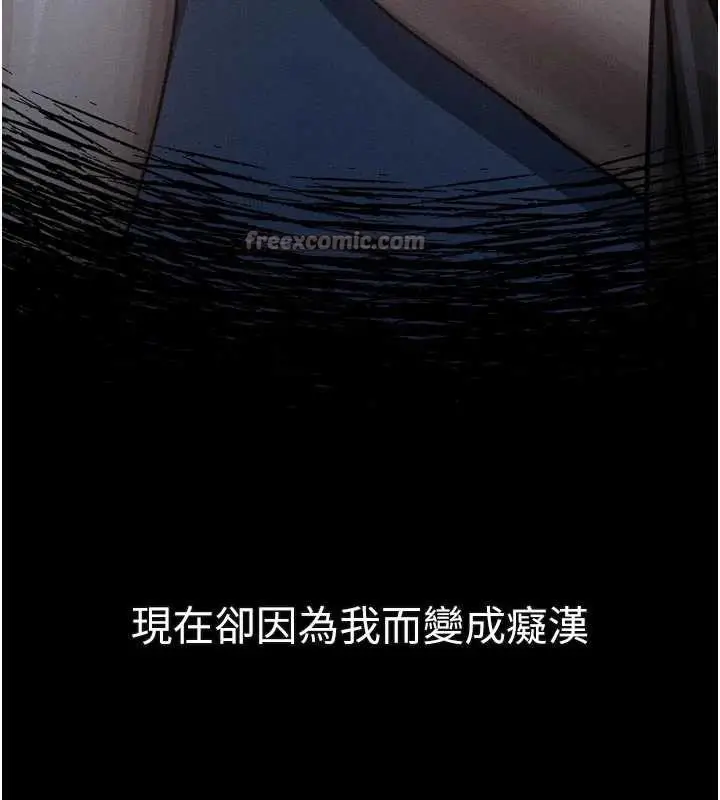 《堕落物语2》第43话图210