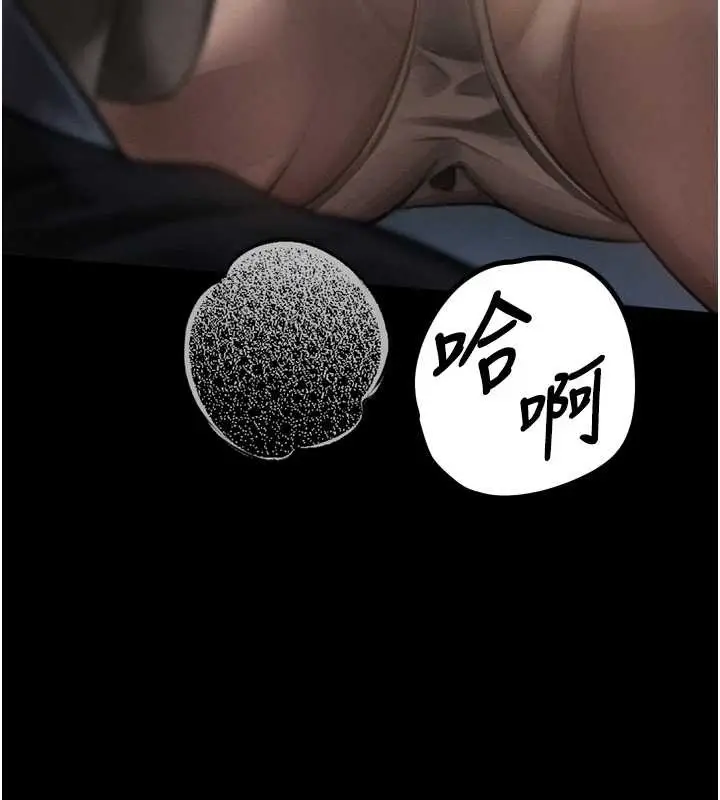 《堕落物语2》第43话图227