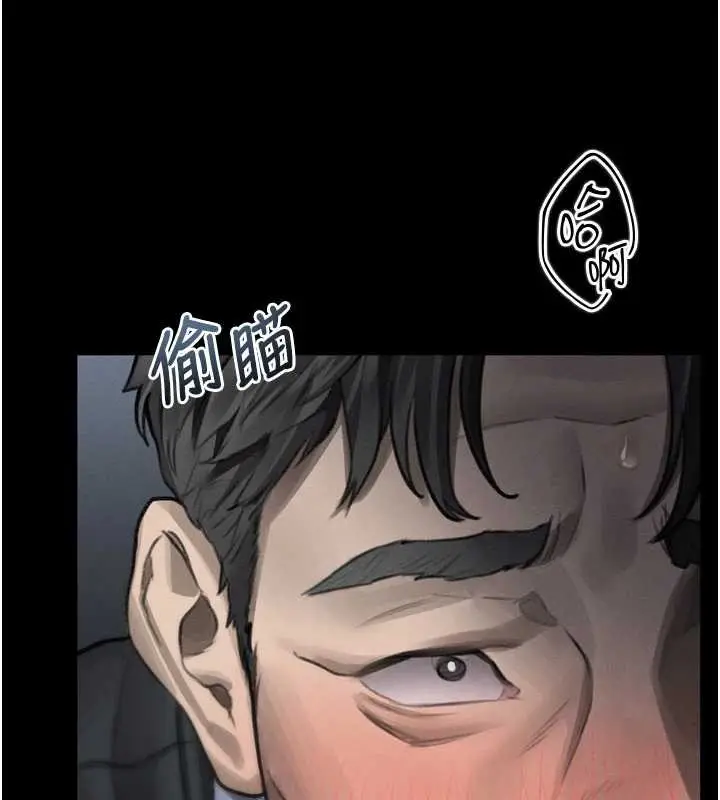 《堕落物语2》第43话图231