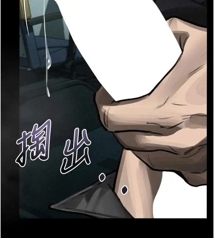 《堕落物语2》第43话图239