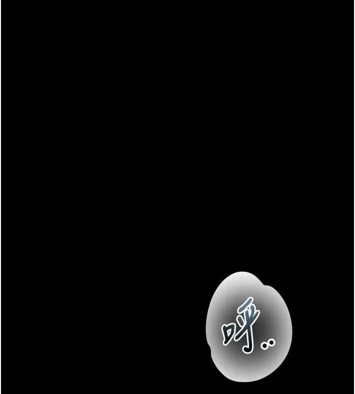 《堕落物语2》第43话图253