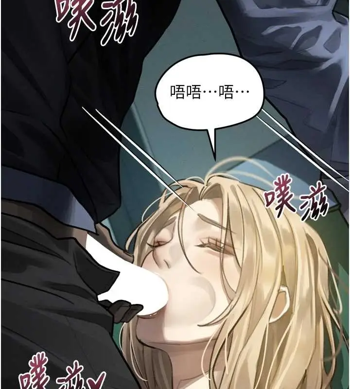 《堕落物语2》第43话图255