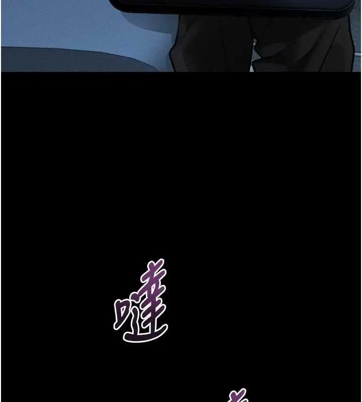 《堕落物语2》第43话图31