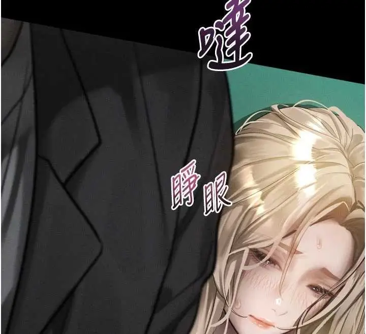 《堕落物语2》第43话图32