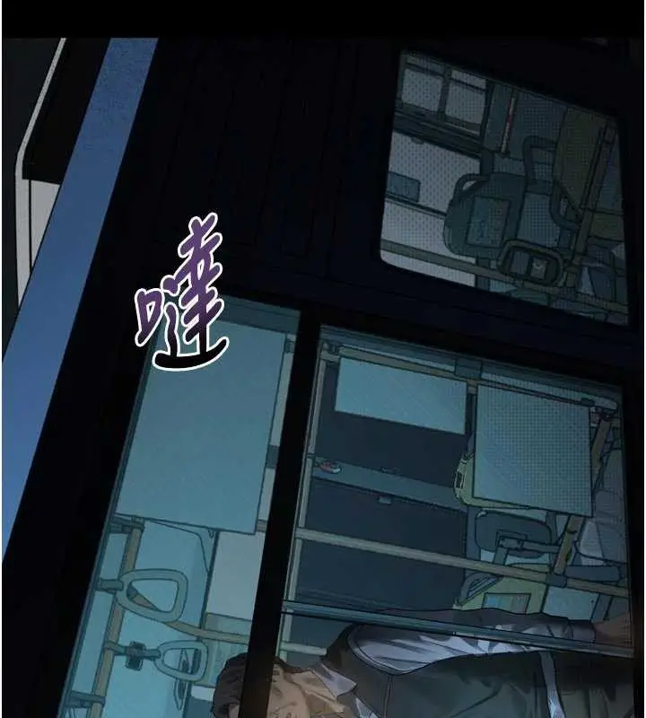 《堕落物语2》第43话图43