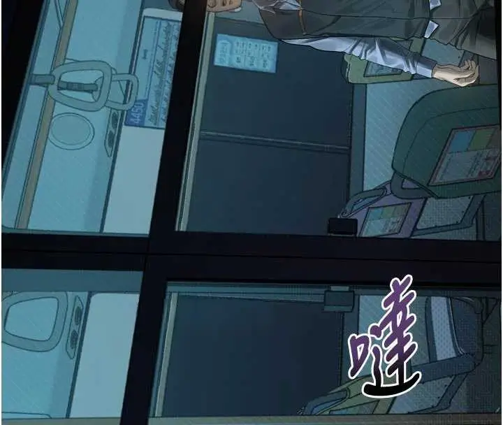 《堕落物语2》第43话图44