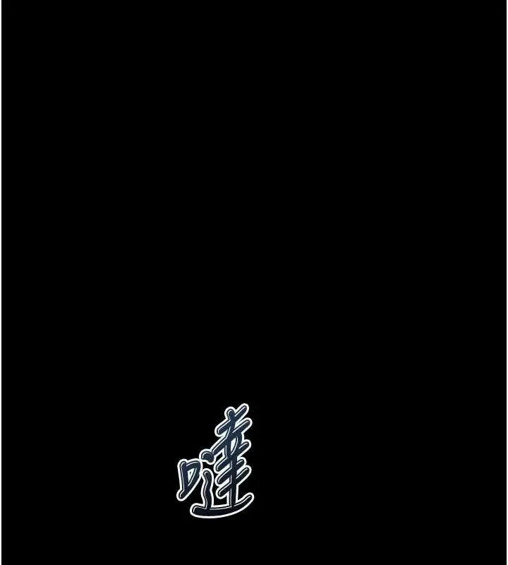 《堕落物语2》第43话图53