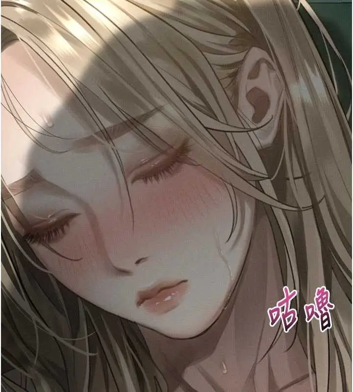 《堕落物语2》第43话图58