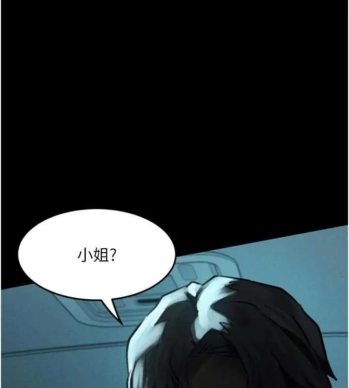 《堕落物语2》第43话图61
