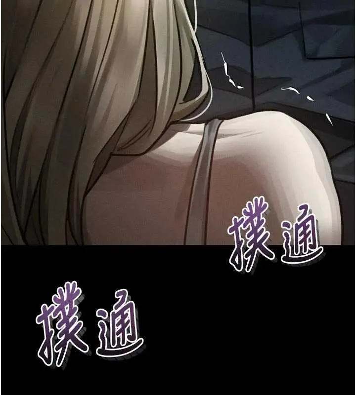 《堕落物语2》第43话图63