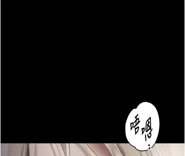 《堕落物语2》第43话图68