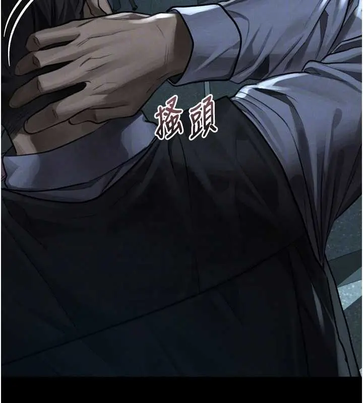 《堕落物语2》第43话图80