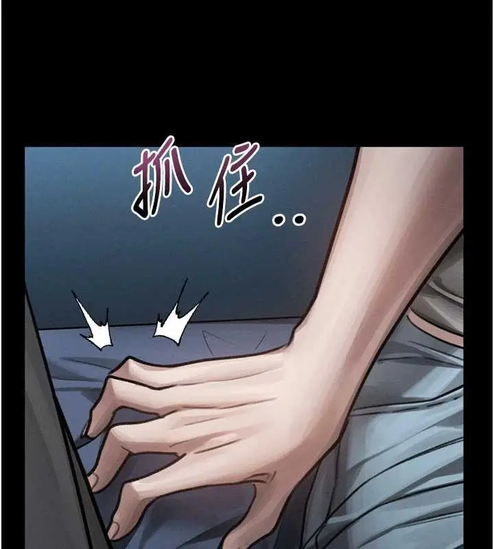 《堕落物语2》第44话图101