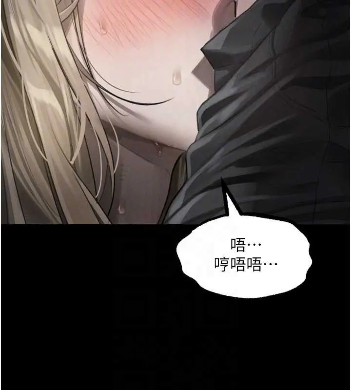 《堕落物语2》第44话图105