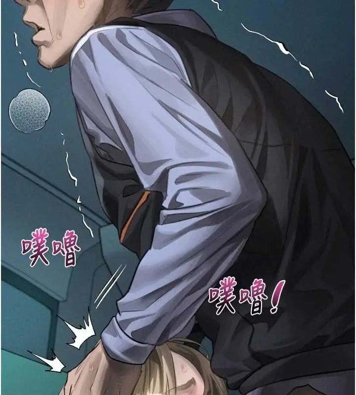 《堕落物语2》第44话图108