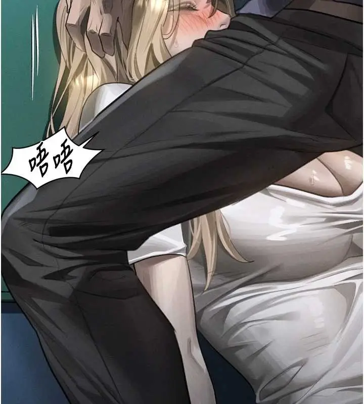 《堕落物语2》第44话图109