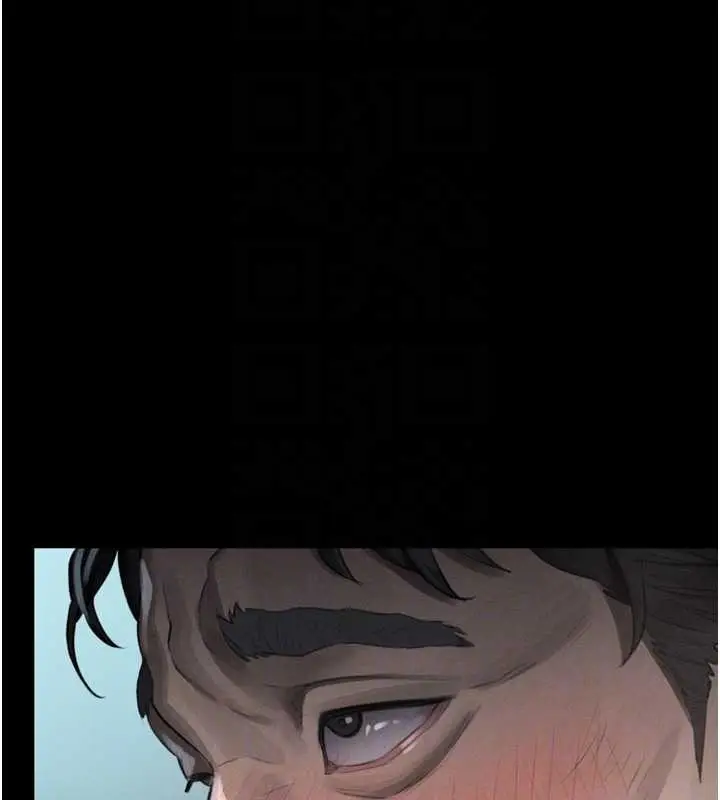 《堕落物语2》第44话图114