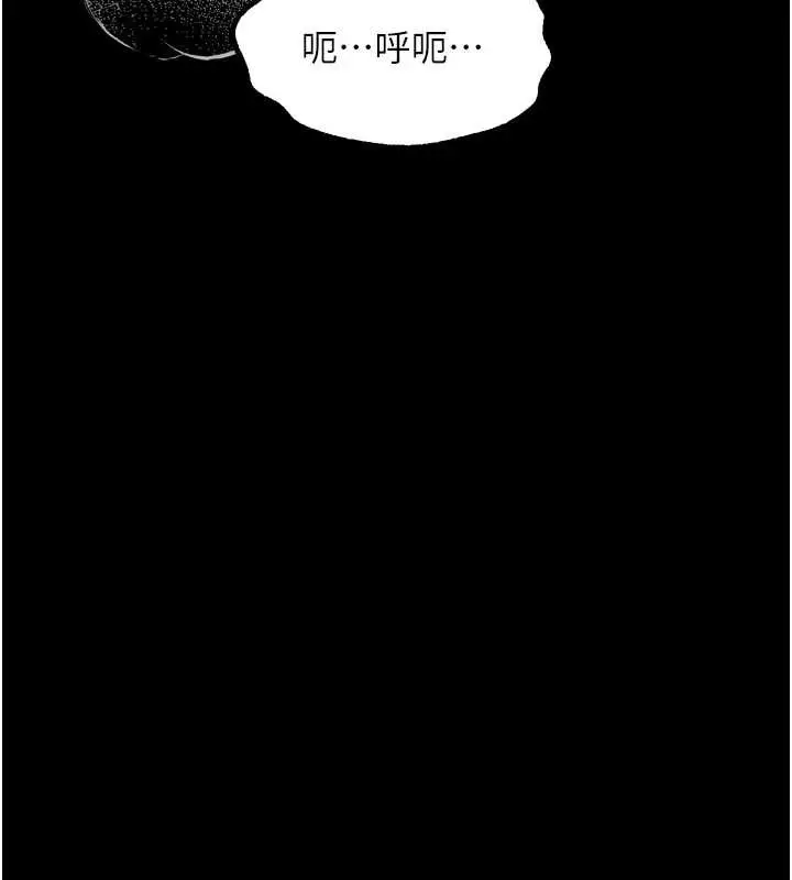 《堕落物语2》第44话图116