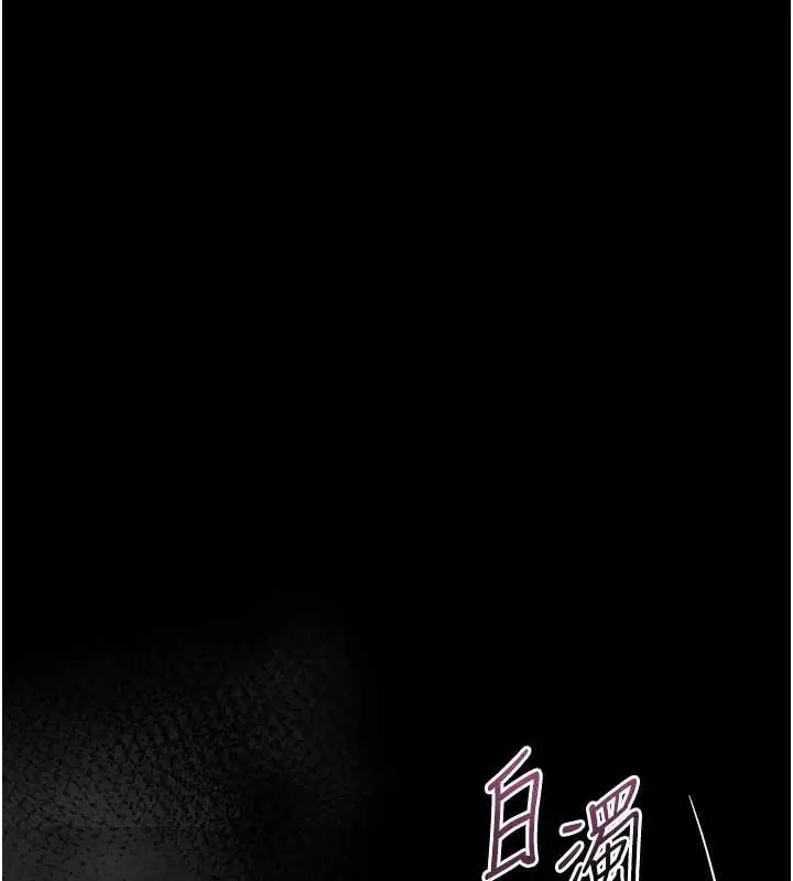《堕落物语2》第44话图134