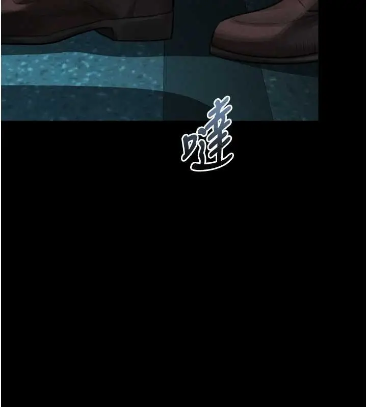 《堕落物语2》第44话图145