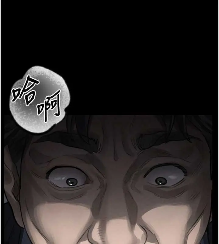 《堕落物语2》第44话图157