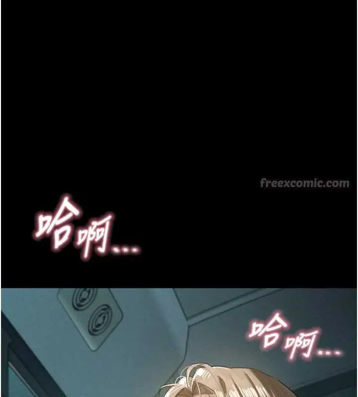 《堕落物语2》第44话图168