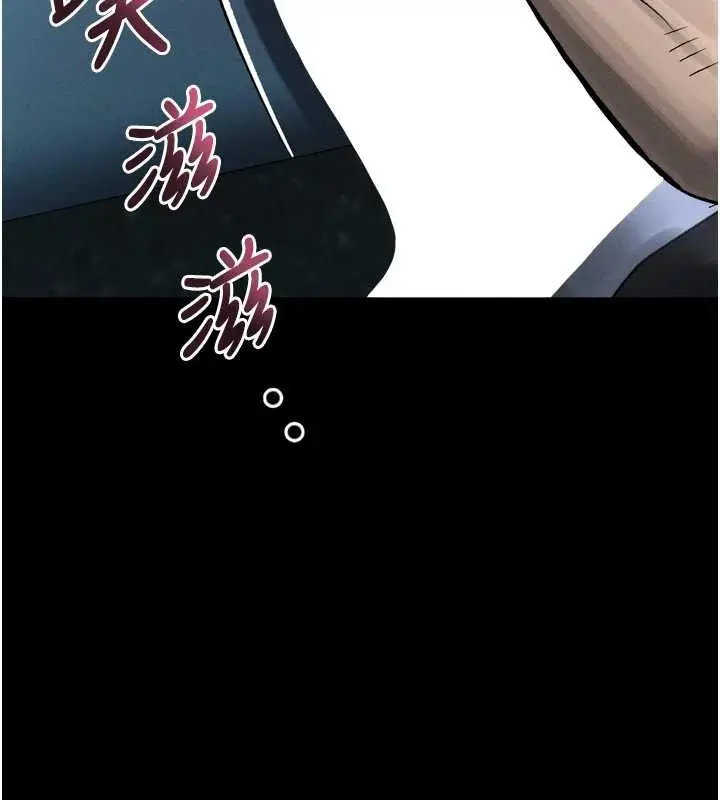 《堕落物语2》第44话图181
