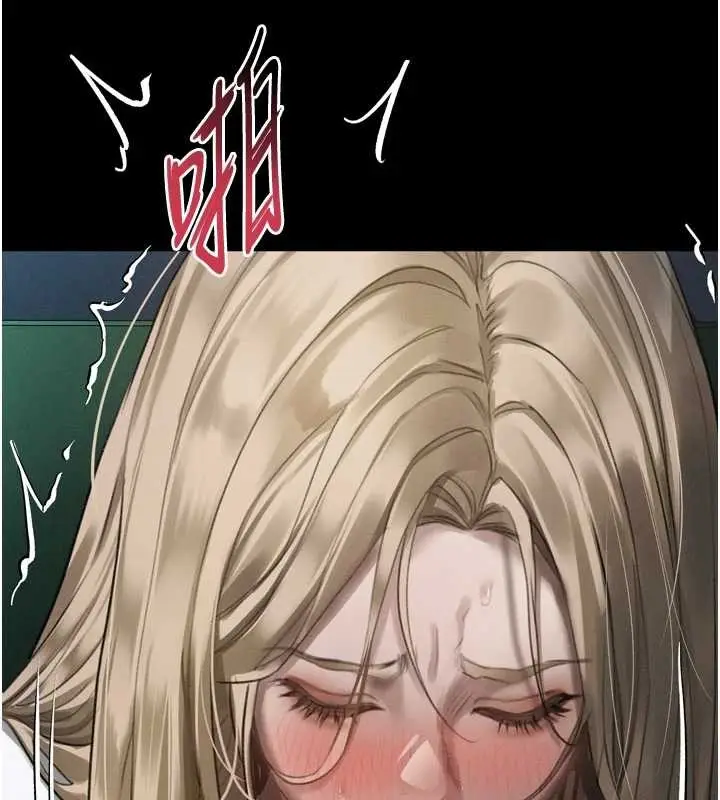 《堕落物语2》第44话图184