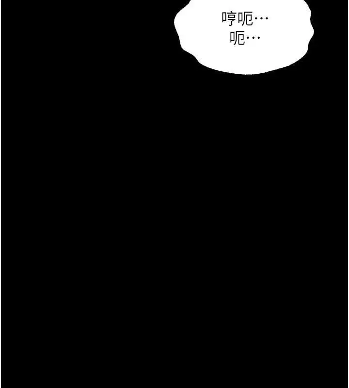 《堕落物语2》第44话图188