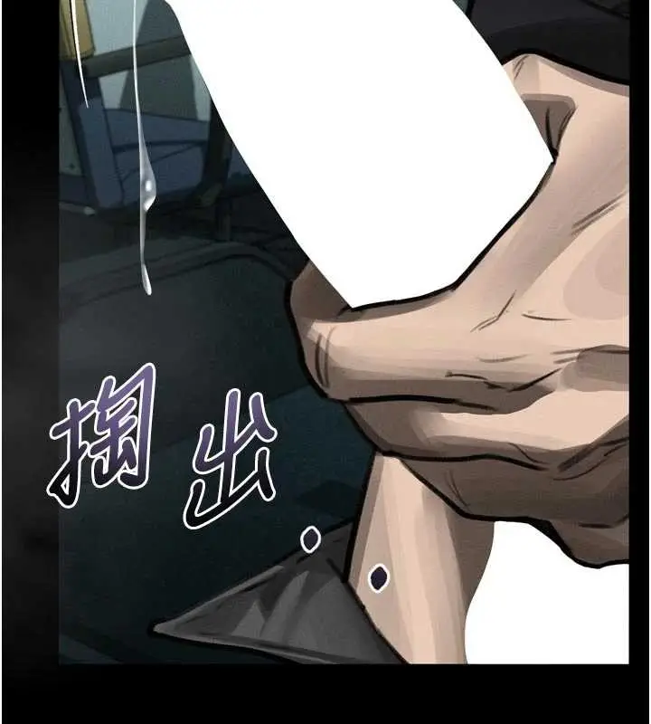 《堕落物语2》第44话图19