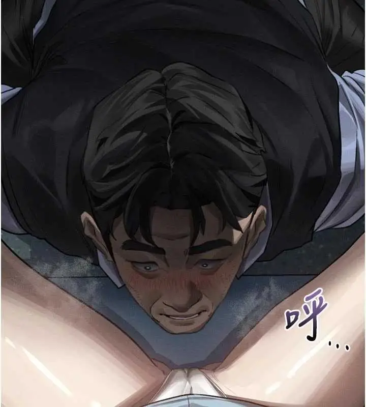 《堕落物语2》第44话图2