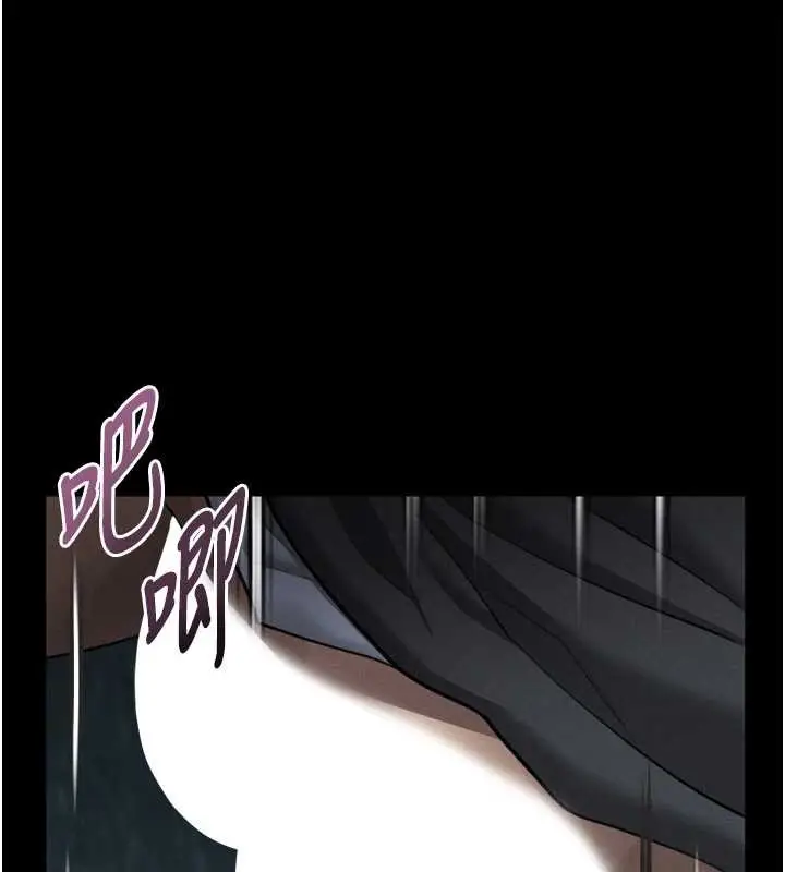 《堕落物语2》第44话图204