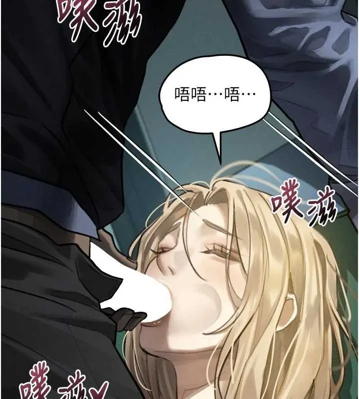 《堕落物语2》第44话图35