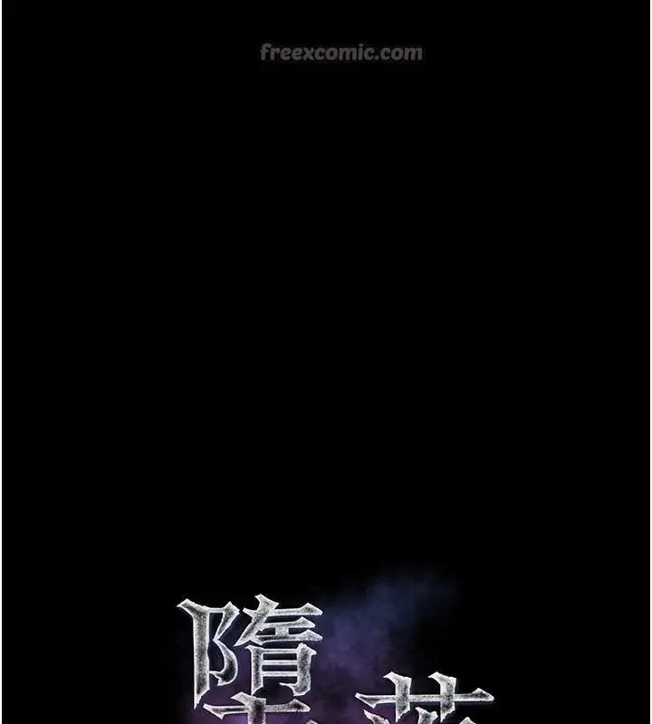 《堕落物语2》第44话图42