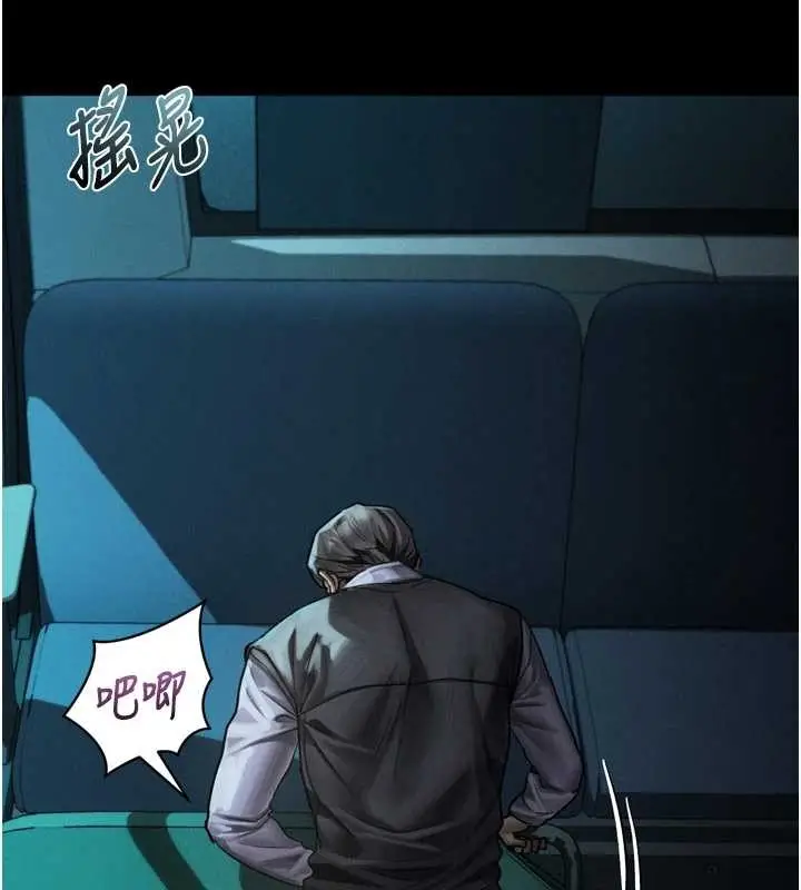 《堕落物语2》第44话图45