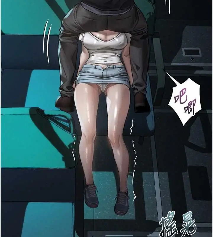 《堕落物语2》第44话图46