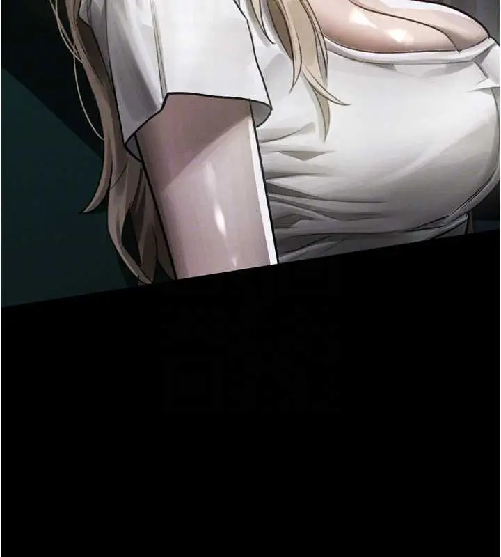 《堕落物语2》第44话图51