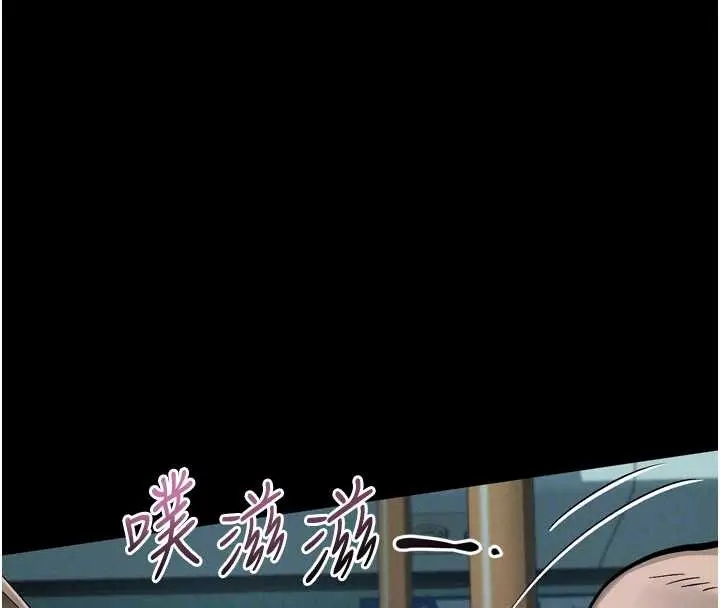 《堕落物语2》第44话图52